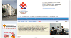 Desktop Screenshot of nniito.ru